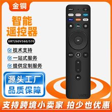 �m��Vizio�Z���b����XRT260V560/570 Voice Remote for V izio tv
