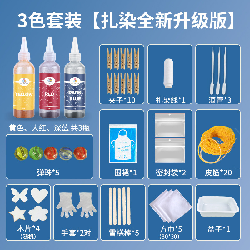 Tie dye-[3 color set]