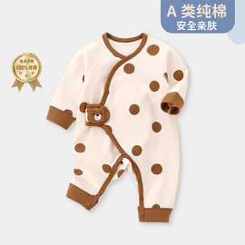 婴儿衣服秋季a类宝宝连体衣0-1岁儿童爬爬服魔术贴设计哈衣四季款