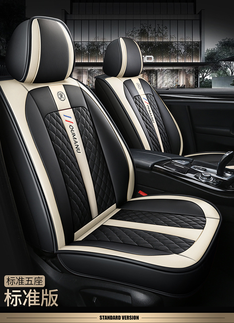 New Car Seat Cushion for All Seasons, All-Inclusive, Full Leather, Popular Diamond Car Seat Cushion Manufacturer Wholesale Export