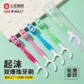 其他居家日用;香烟爆珠（不含尼古丁）;香薰