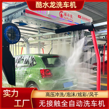 ȫԄϴ܇C|oֵ4sվȫϴ܇CԴ^S