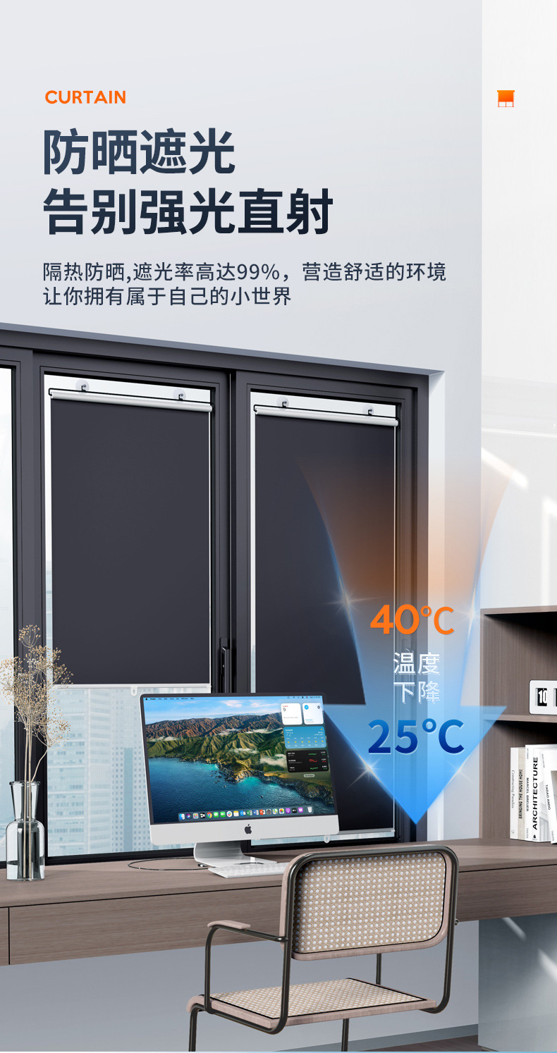 Summer car automatic retractable sunshade car roller shutter dot sun protection heat insulation sunshade car home curtain