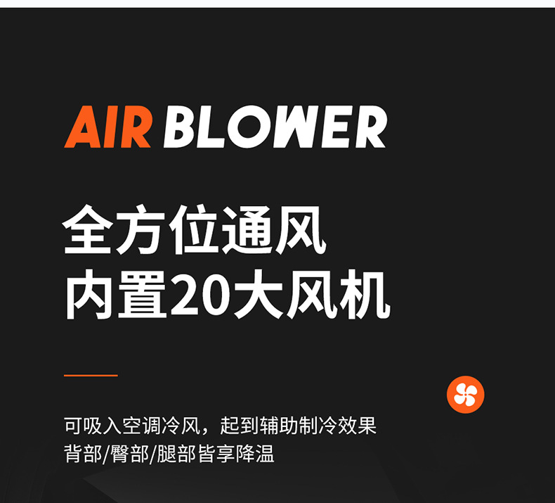 Car hair dryer massage cushion 12V car ice silk summer fan cool cushion car ventilation and air conditioning seat cushion cover