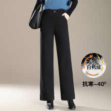 羊毛呢直筒羽绒裤女士高腰冬季老年人妈妈保暖阔腿外穿白鸭绒棉裤