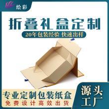 高档服饰首饰折叠包装盒定做外贸一片式折叠盒翻盖创意礼盒定制
