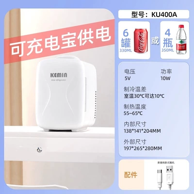 Soyuducular small household refrigerator, new model - 4l-type-c-version10-watts-5v-usb-data-cable-white-newly-upgraded-ultra-power-saving