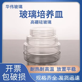 烧杯、烧瓶;试剂瓶;漏斗