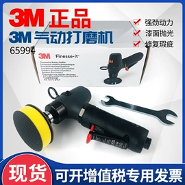 砂纸;车蜡;砂带