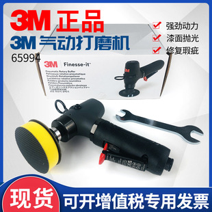 3m65994����cĥ�Cԭ�b�M��7403�������ĥ�C����ɰ�ۉm�cĥ��C