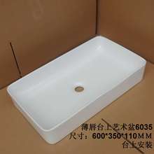 60��������̨��ˇ�g��6035