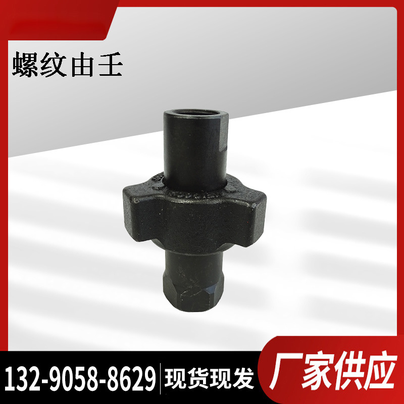 厂家出售螺纹由壬硬面球面密封高压由壬自封由壬由壬接头型号齐全