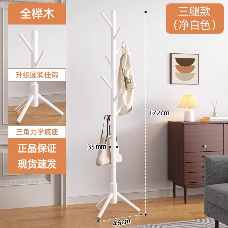 [너도밤나무] 순백색 다리 3개 (상부 실크 라운드 후크 8개)