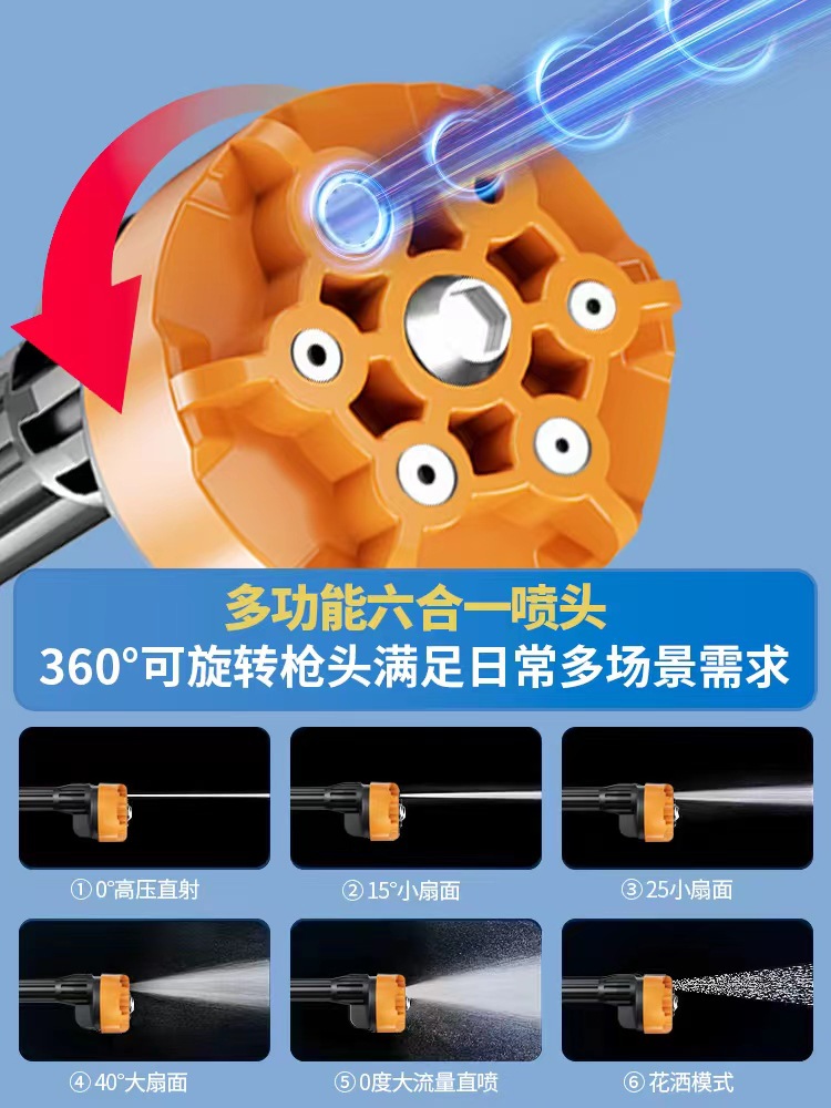 High-pressure car washing water gun Lithium electric car washing machine water gun portable wireless car washing machine household rechargeable car cleaning artifact