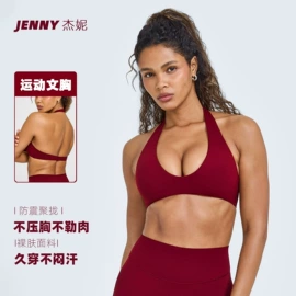 运动内衣;瑜伽服;瑜伽长裤