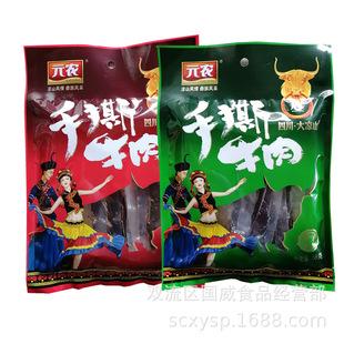 Ԫ�r��˺ţ��68g����ζ����ζ��˺ţ����������ɽ��˺ţ�����l