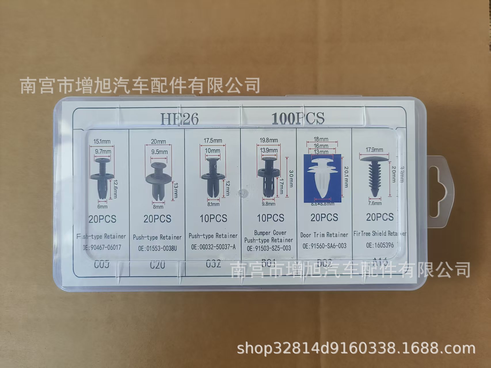 微信图片_20260527160359_4009_3