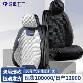 汽车坐垫四季通用超薄凉感透气汽车座垫夏季凉垫马鞍垫小蛮腰座垫