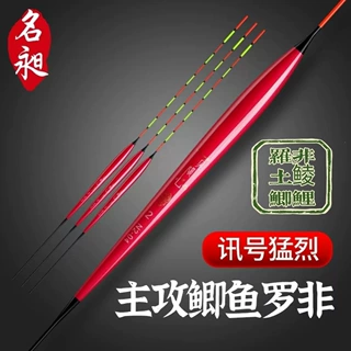 黑坑罗非漂专用轻口土鲮鲫鱼漂高灵敏罗飞底钓细长身短脚醒目浮漂