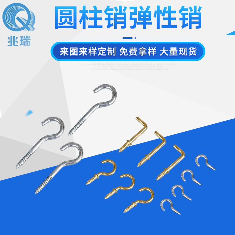 厂家销售各型号机械设备零配件 连接紧固器件圆柱销弹性销