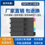 京瓷m8024cidnm8124墨盒