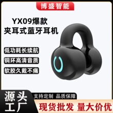 YX09������o���{�����C���Aʽ�Α��\�ӳ��L�m�����L���C�羳���