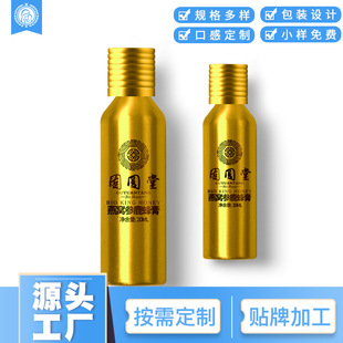 �½������خa��ʿ��¹������ʿ�۸���10ml 20ml  30ml���Ƽӹ�