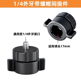 手机支架;影音电器配件;摄影摄像灯具