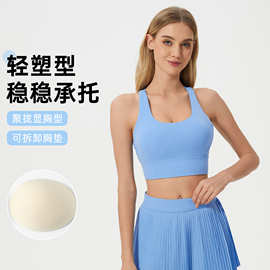 高强度防震防下垂运动内衣女美背塑形聚拢跑步健身瑜伽文胸D25050