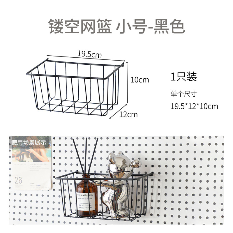 6mm diámetro de agujero 16mm agujero espacio de agujero de metal accesorios de agujero de placa gancho bolígrafo cesto de red de plástico hierro forjado muestra de almacenamiento DIY