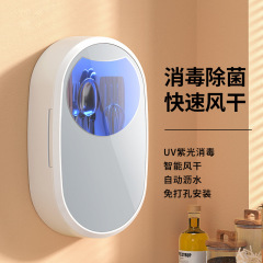箸滅菌器キッチン家庭用小型スマート UV 充電式滅菌収納ボックス壁掛け高速チューブ
