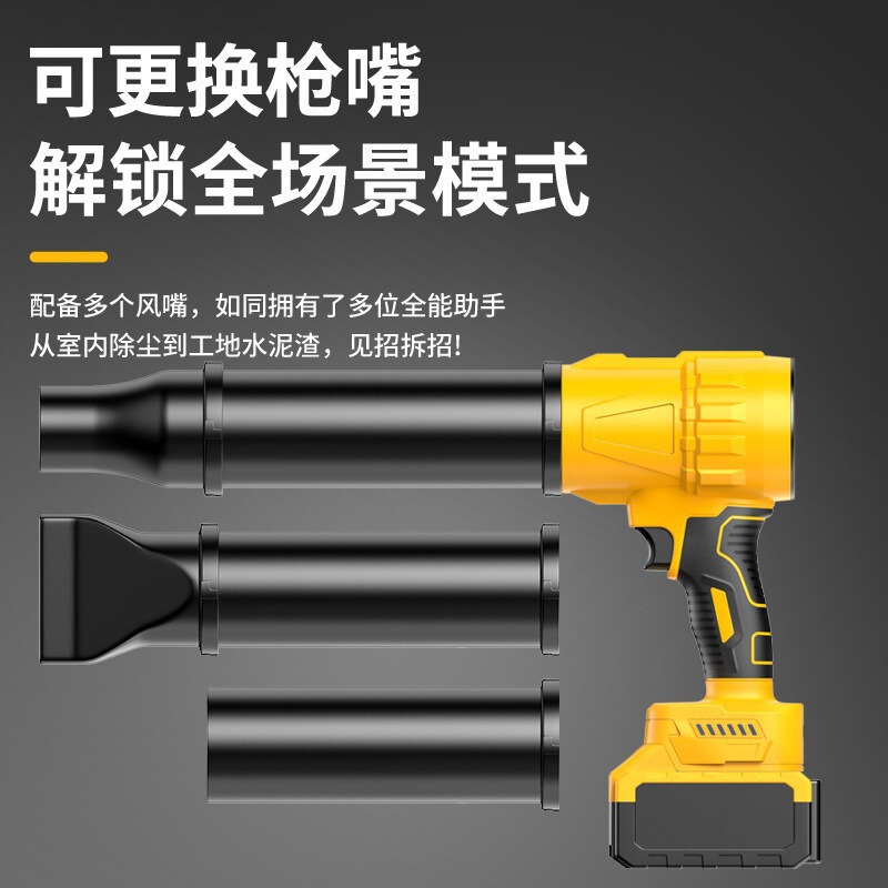 跨境涡轮风扇电动吹风机家用吹尘器锂电工业吹风机便携式暴力风扇|undefined