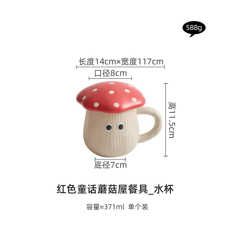 メーカー陶磁器食器皿食器セット2025新型高颜値スープ食器皿童話キノコ食器皿食器食器|undefined