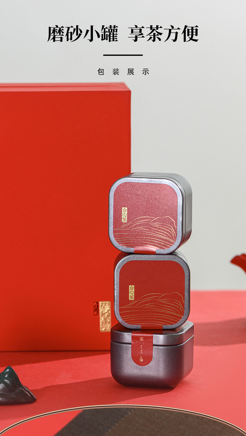 核心地祁门红茶礼盒详情页_06.jpg