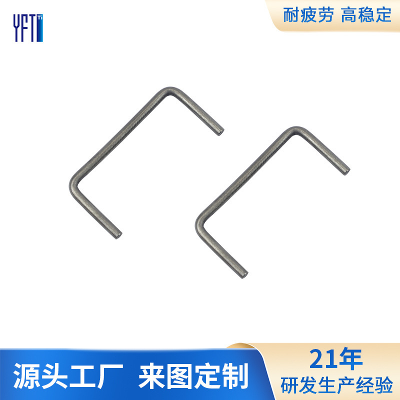 Nickel-titanium alloy keyboard stand, memory alloy elastic spring piece, laptop keyboard lift support frame, special-shaped component