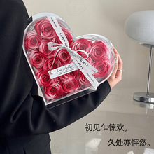 爱心真花永生花玫瑰成品亚克力礼盒七夕情人节送女朋友高级感礼物