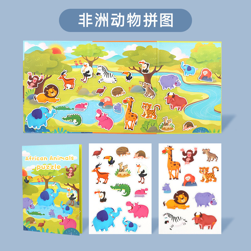 Cross-Border libro plegable magnético avanzado rompecabezas niños bebé magnético educación temprana niños Montessori educación temprana cognición