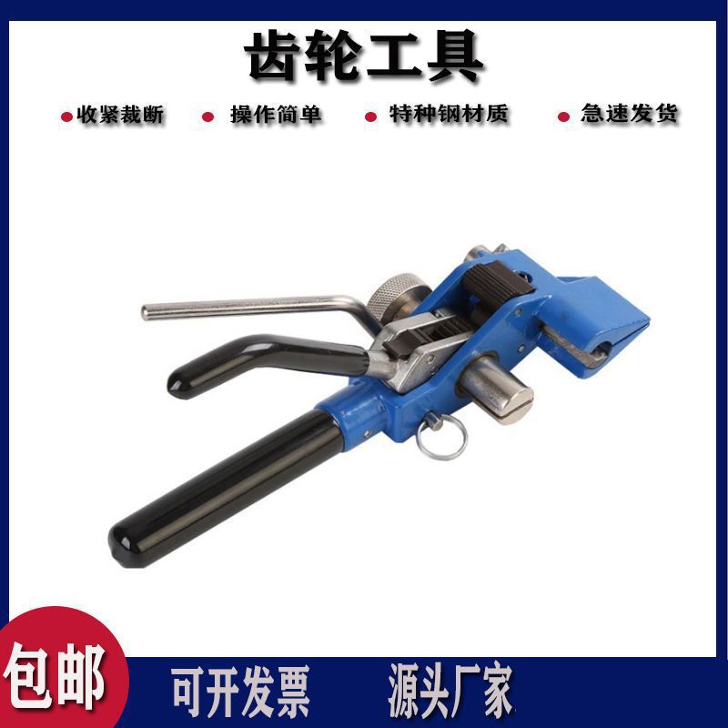 收紧器不锈钢扎带盘带一体打包机工具打包钳扎带枪收紧紧带机包邮
