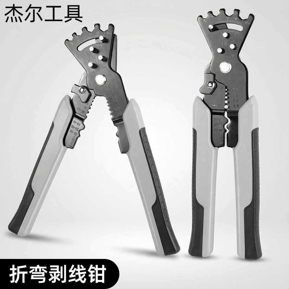 多功能弯线钳电工专用 电线折线钳子多用折弯剥线钳 压线折弯钳