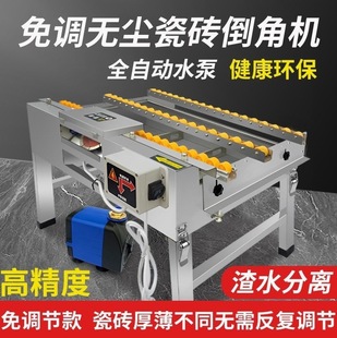 German Imported Dust-Free Tile Chamfering Machine Desktop Angle Cutting Machine 45-Degree Cornering Machine High-Precision Adjustable Wall and Floor Tiles