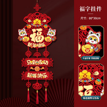 2026R¿bƷ^긣ϲc͏dƷ