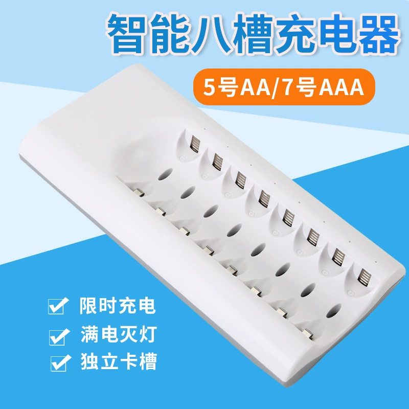 8-слотовое зарядное устройство № 5 № 7 AA/AAA Ni-Cd Ni-MH 1,2 В, зарядное устройство для аккумуляторной батареи полно света