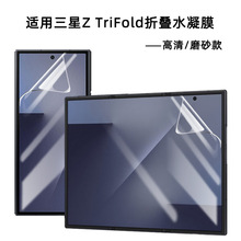 �m������Galaxy Z Tri Fold ���ۯB�֙Cˮ��Ĥ����ĥɰ��Ļ���oĤ