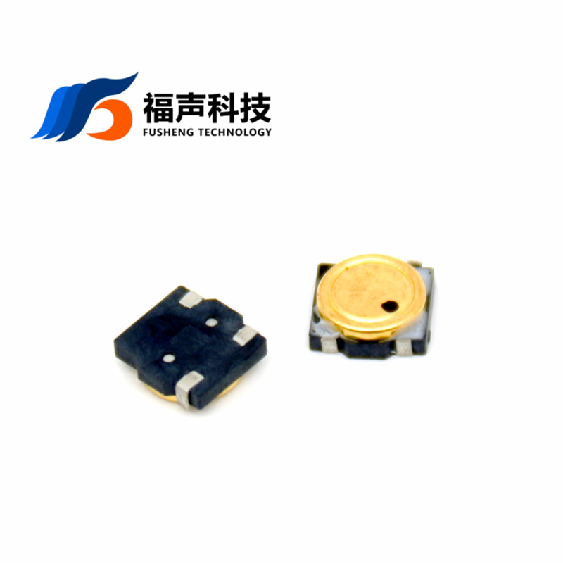 贴片无源电磁式蜂鸣器FUET-55173V4000Hz福声电子贴片电磁