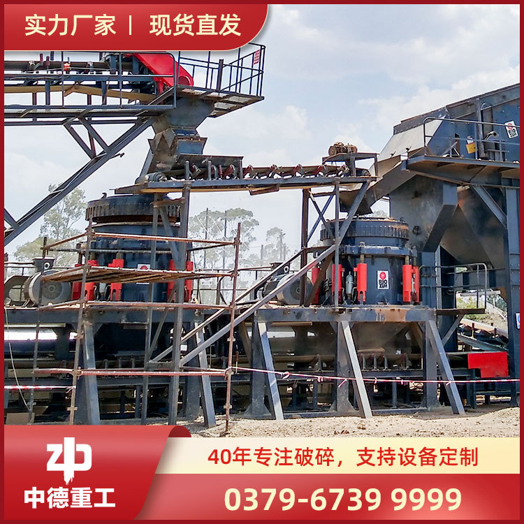 圆锥粉碎机|弹簧圆锥机|旋回破碎机|复合式圆锥破碎机|圆锥碎石机