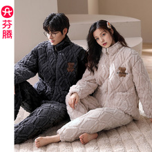 芬腾清仓【三层夹棉】情侣睡衣冬季加绒棉袄女可外穿家居服套装女