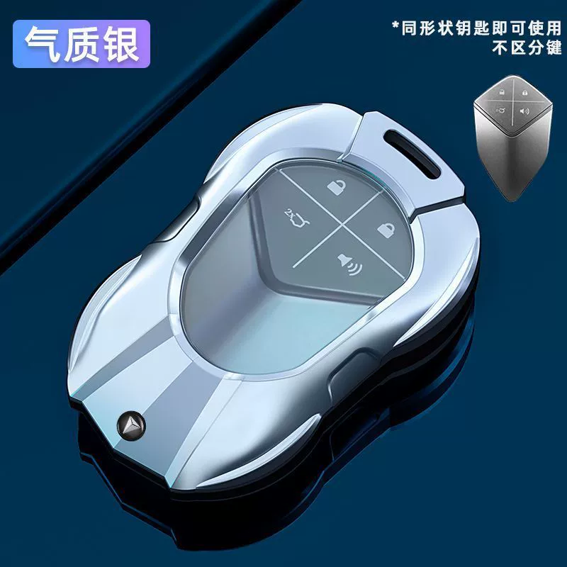 Чехол для автомобильного ключа Changan Deep Blue CS75plus, совместим с CS35 CS55 Oushang X7 X5, универсальная упаковка