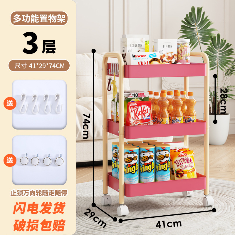 핑크 프레임 노란색 극