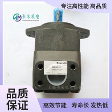 ��ʿ���ȵ�ʽ����Һѹ��R900616927 PVV4-1X/113RJ15UMC