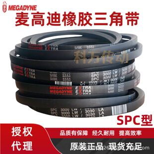 ���ߵ����ǎ�SPC-2700-2720-2750-2770-2800-2840-2875-2900���z